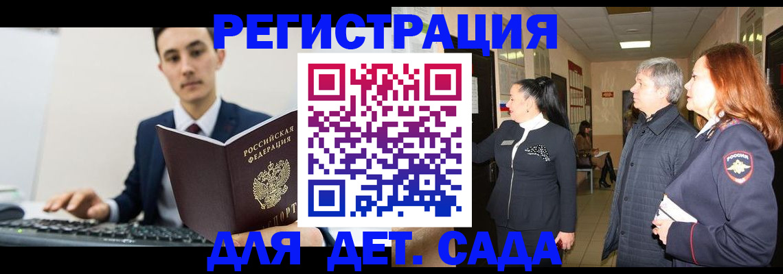 прописка от собственника в Североуральске